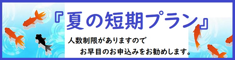 富山県の自動車学校 富山中部自動車学校