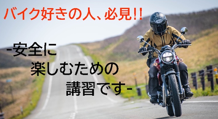 キャンペーン