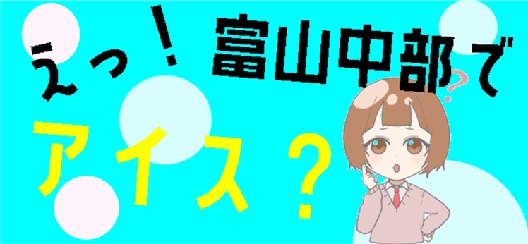 キャンペーン